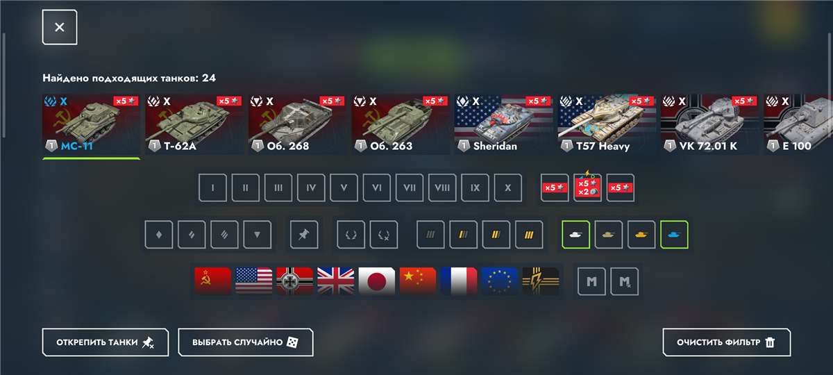 продажа аккаунта к игре Tanks Blitz, WoT(Lesta, WG)